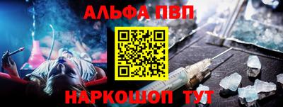 героин Кумертау