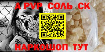 скорость mdpv Лесосибирск