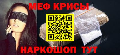 соль ск Ливны