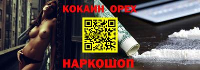 мяу мяу кристалл Кунгур