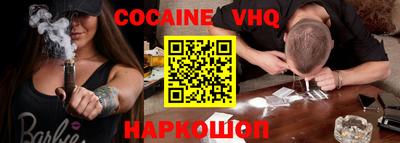 кокаин колумбия Ликино-Дулёво