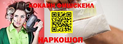 spice Кулебаки