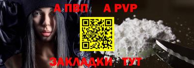 мяу мяу кристалл Кунгур