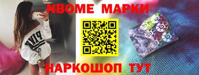 соль ск Ливны