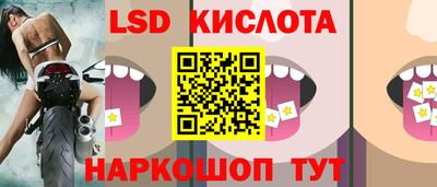 мяу мяу кристалл Кунгур