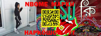 мяу мяу кристалл Кунгур