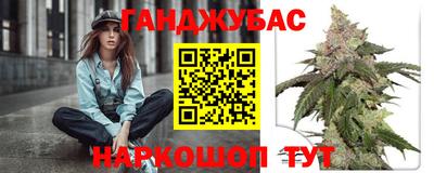 мяу мяу кристалл Кунгур