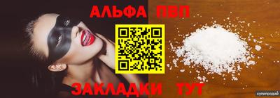 героин Кумертау