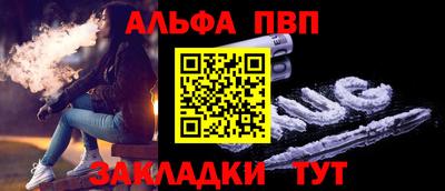 соль ск Ливны