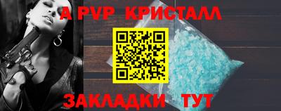 скорость mdpv Лесосибирск
