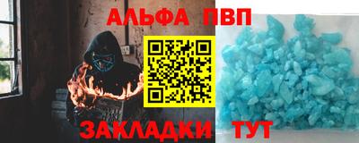 spice Кулебаки