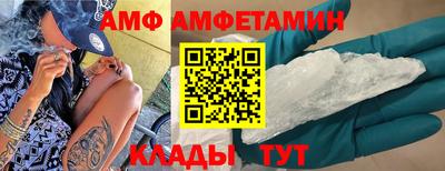 мяу мяу кристалл Кунгур
