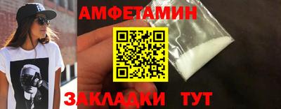spice Кулебаки