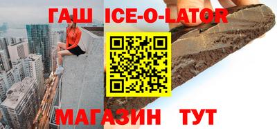 героин Кумертау