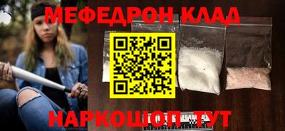 spice Кулебаки