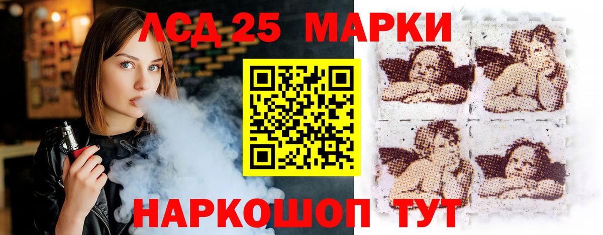 mega зеркало  Лсд 25 экстази ecstasy  Вход с VPN  ЛСД экстази ecstasy  Гусев 