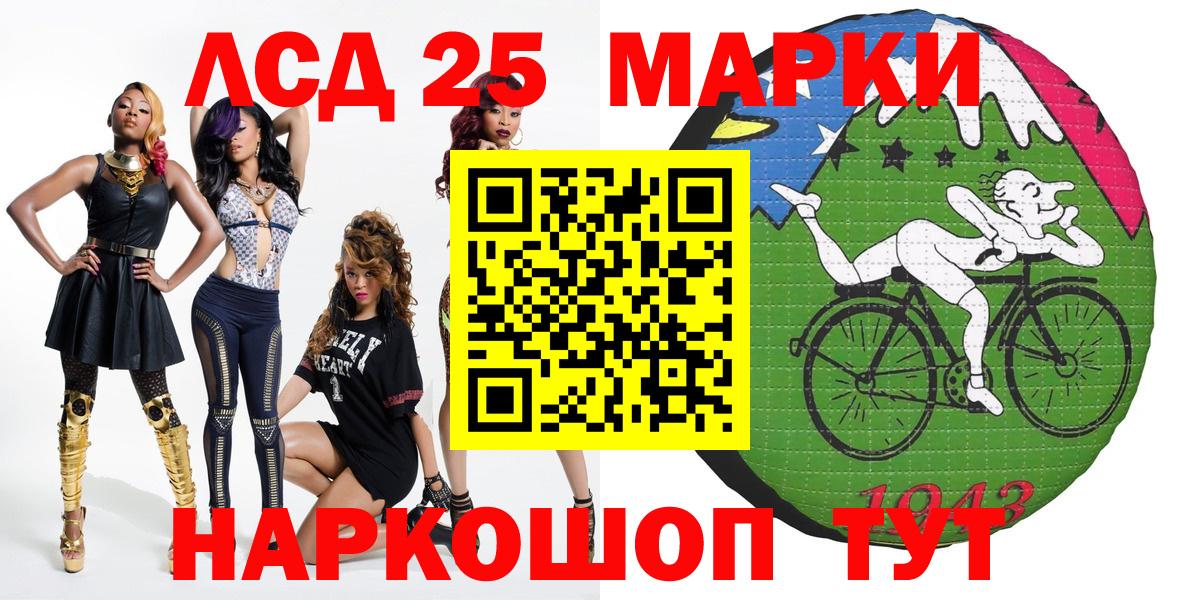 Наркотические марки 1500мкг Гусев